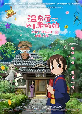 五月婷综合